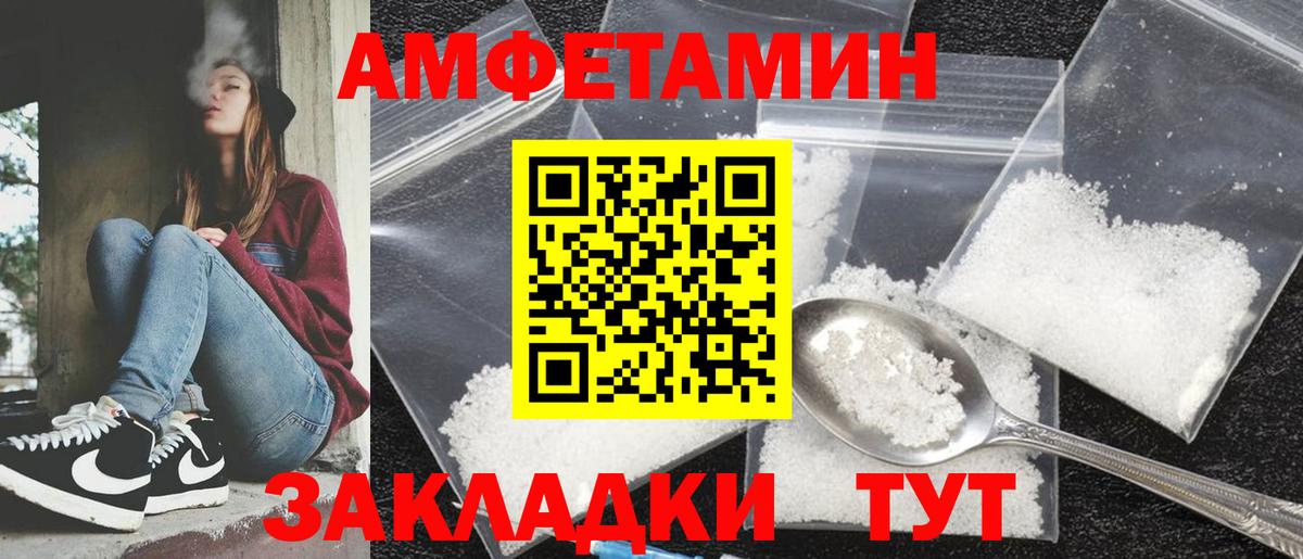Жигулёвск  АМФ Розовый  Вход с VPN 