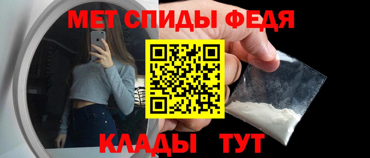 Amphetamine 97% Жигулёвск
