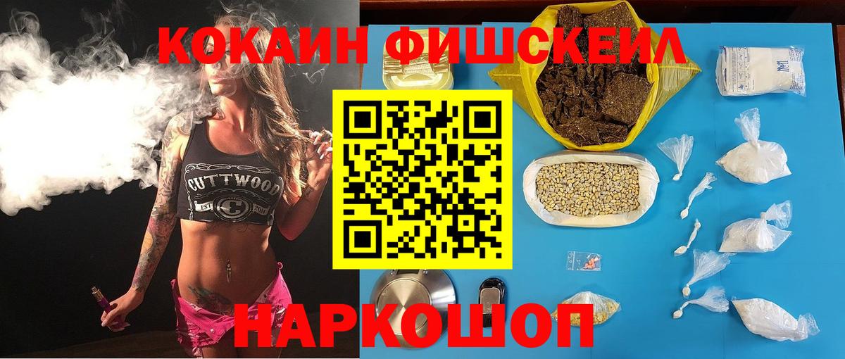 Кокаин 99%  Вход с VPN  КОКАИН Columbia  Жигулёвск 