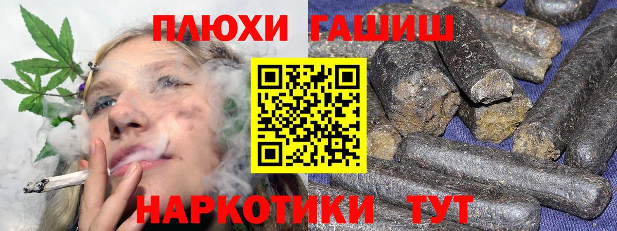 Гашиш убойный Жигулёвск