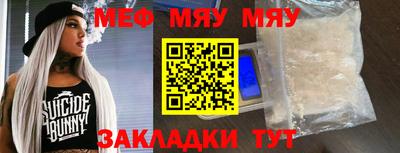 2c-b Кумертау