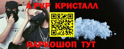a pvp Кулебаки