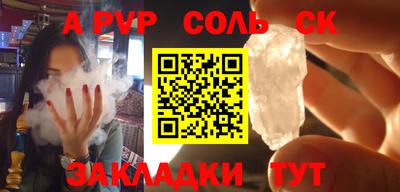 a pvp Кулебаки
