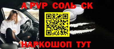 2c-b Кумертау