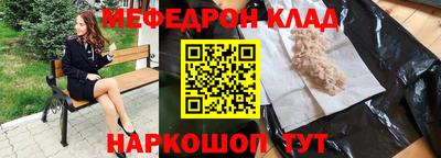 2c-b Кумертау