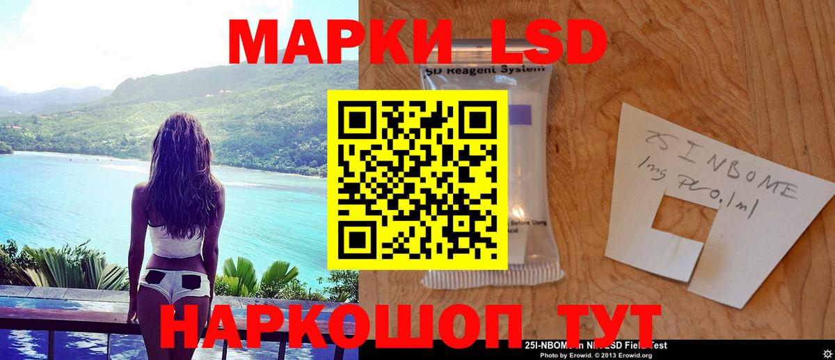 Жигулёвск  ЛСД экстази  LSD-25 экстази кислота  Вход с VPN  Лсд 25 экстази кислота 