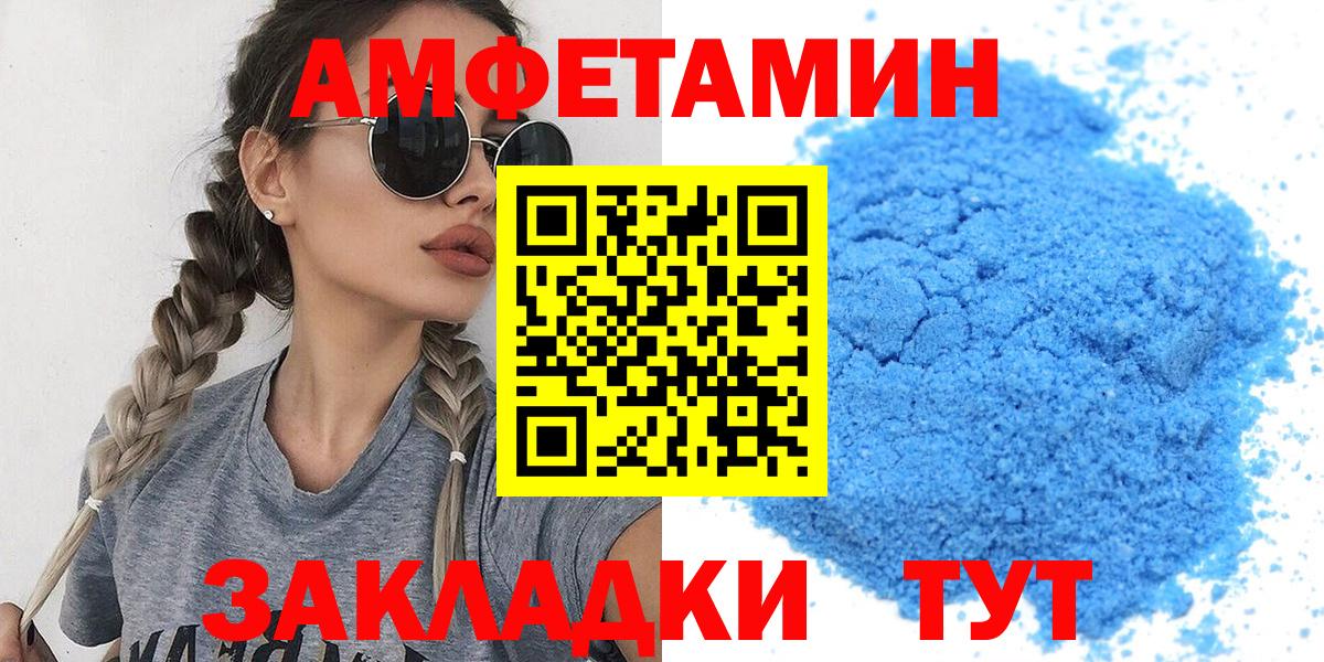 Метамфетамин  МЕТАМФЕТАМИН мет  Вход с VPN  Жигулёвск  МЕТАМФЕТАМИН мет 