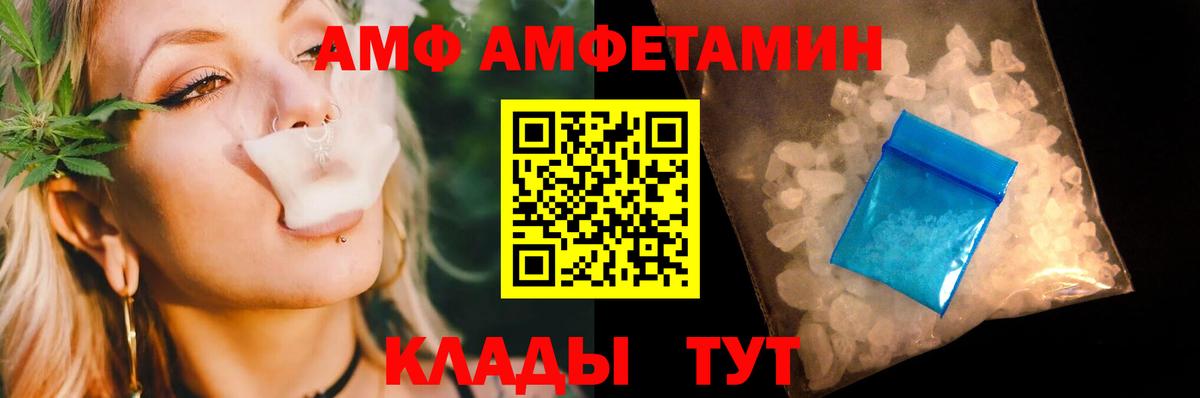 Метамфетамин Декстрометамфетамин 99.9% Жигулёвск