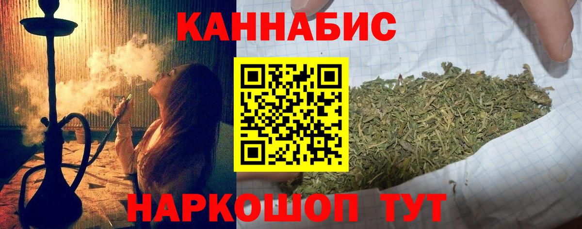 Каннабис тримм  МАРИХУАНА планчик  Вход с VPN  Жигулёвск  Канабис планчик  Каннабис THC 21% 